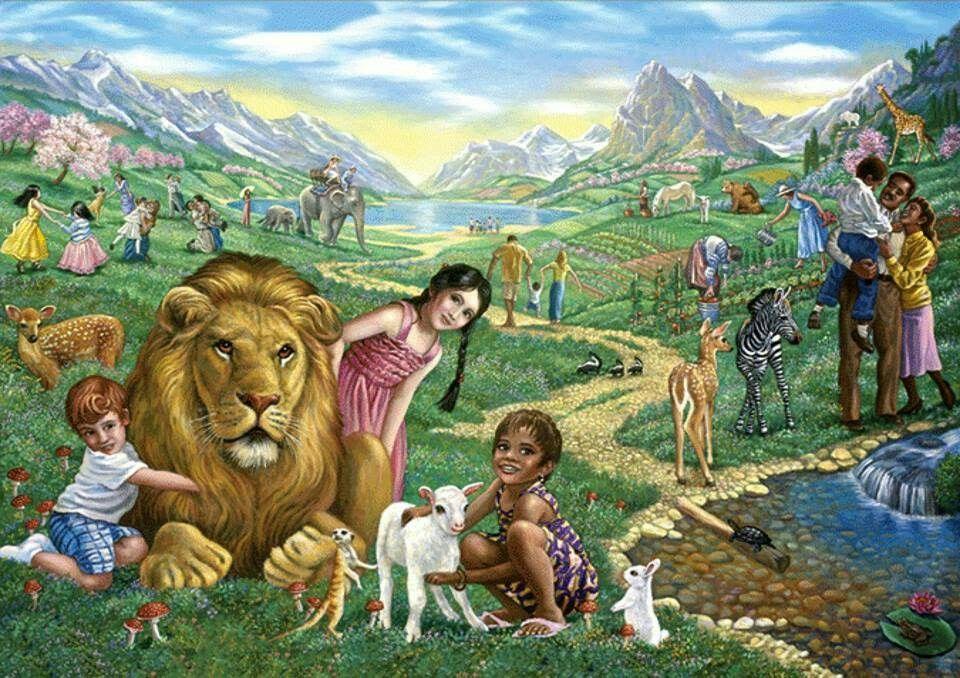 Jehovah